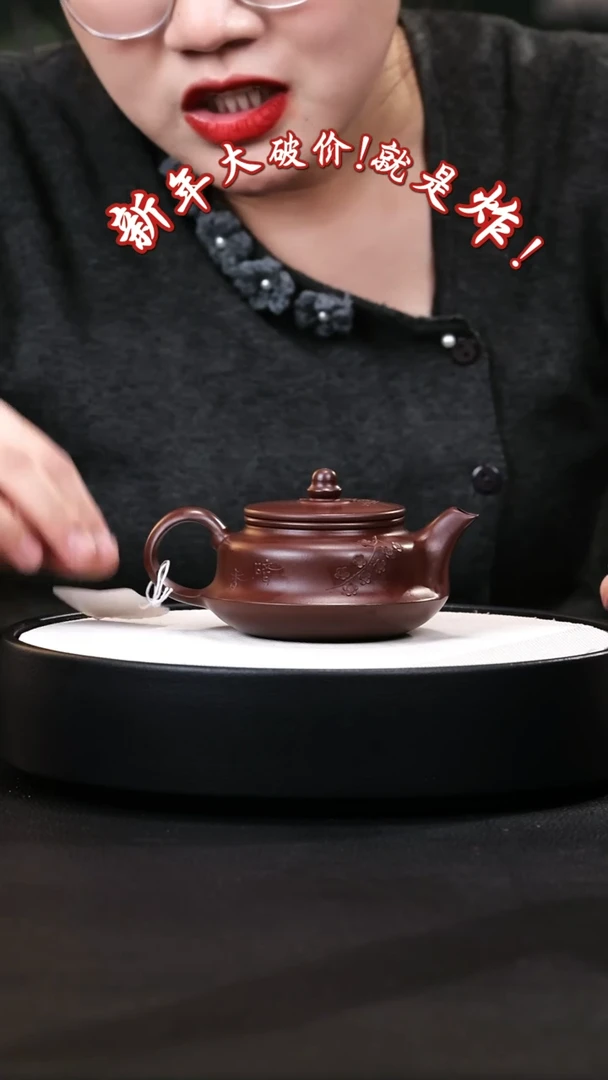 【闪购商品】紫砂茶壶紫砂茶壶24