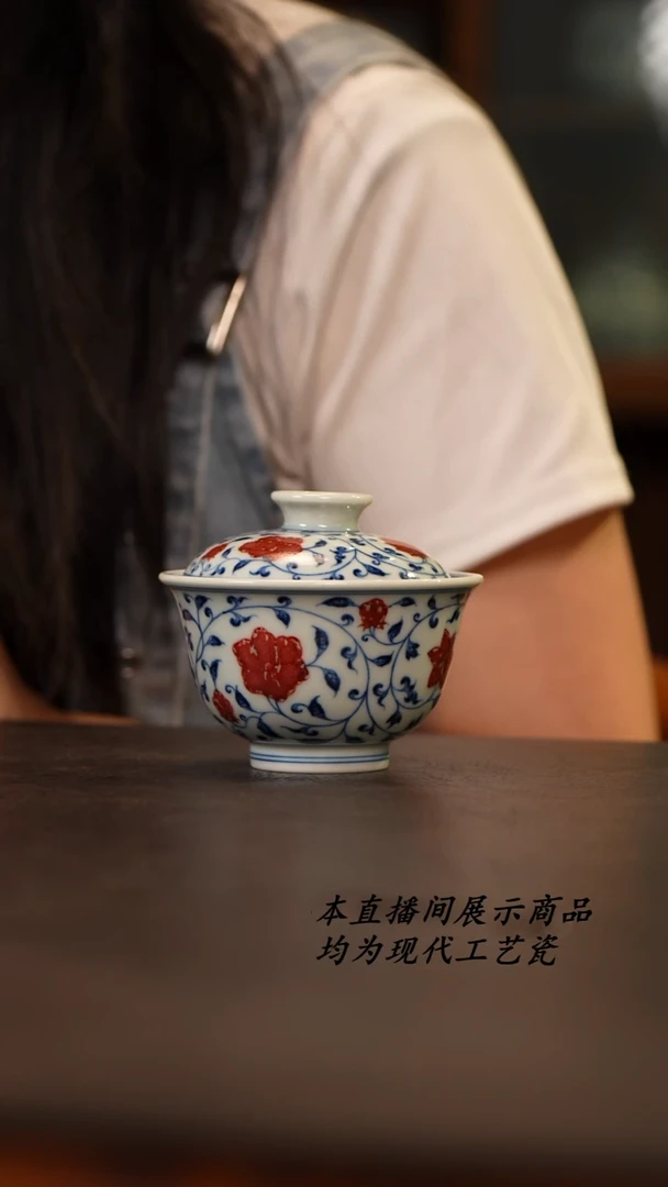 知****。和然窑釉里红岩茶盖碗