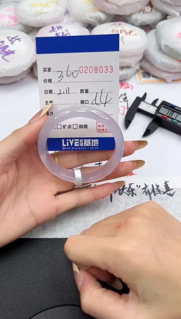 【闪购商品】玛瑙/玉髓手镯未镶嵌8033
