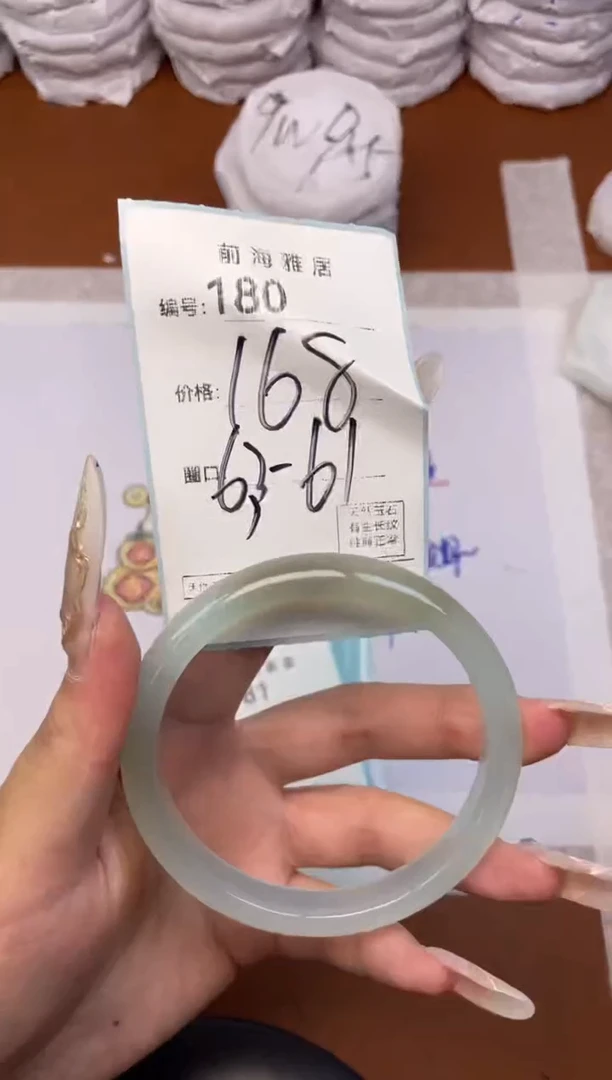 【闪购商品】玛瑙/玉髓手镯未镶嵌180
