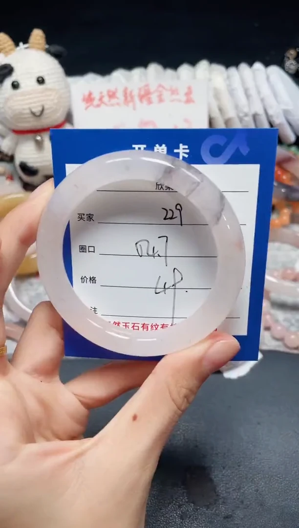 未镶嵌石英质玉手镯229