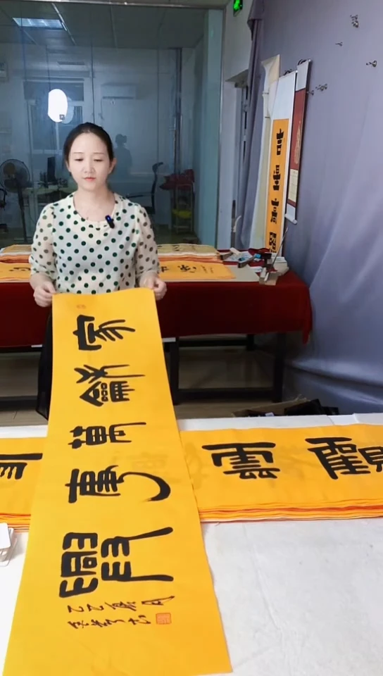 书法满5幅免费赠送1幅