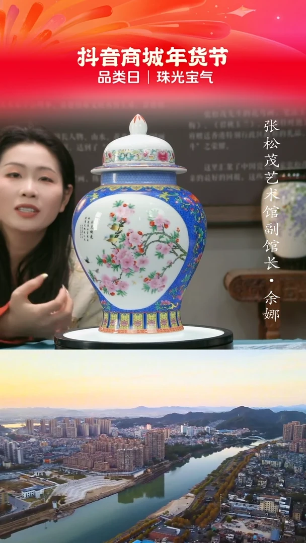 【闪购商品】摆件景德镇陶瓷摆件w333