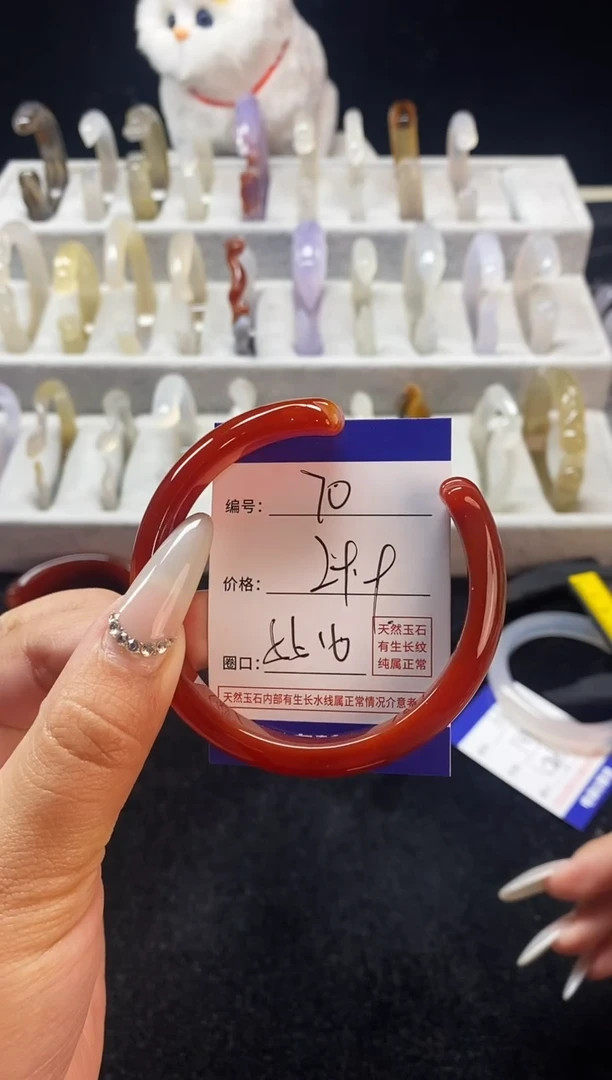 【闪购商品】玛瑙/玉髓手镯未镶嵌70