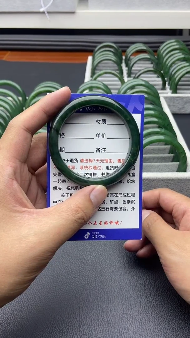 未镶嵌手镯和田玉（碧玉）63-56.8-有瑕