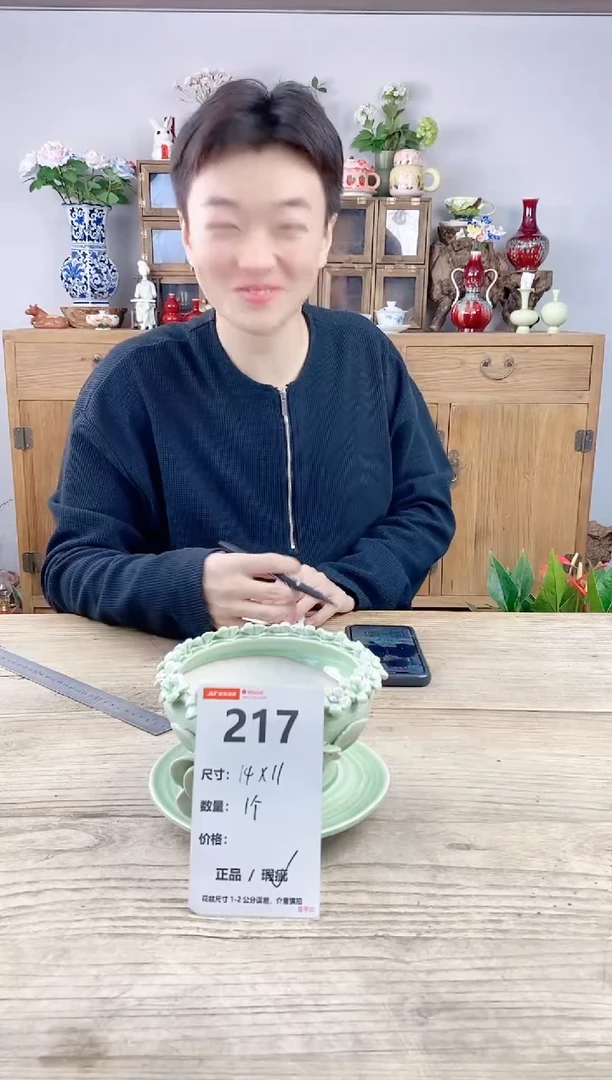 小玩子花盆直播号217