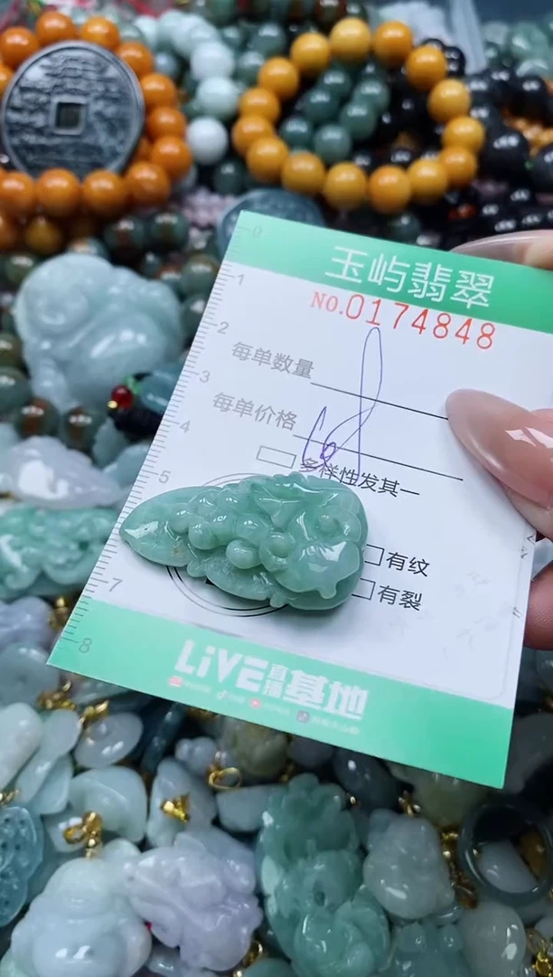 翡翠未镶嵌颈饰闪购0174848