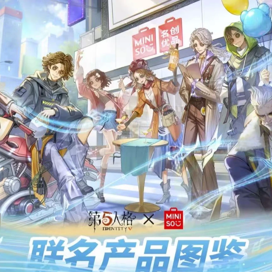 【第五人格】名创优品联动吧唧/镭射票/立牌 周边盲盒