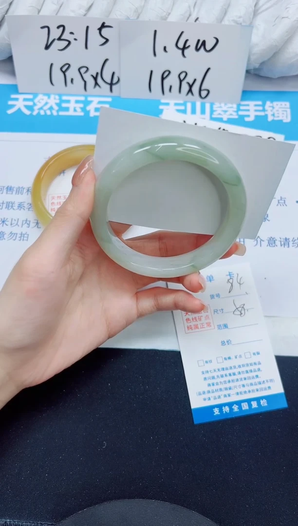 石英质玉手镯未镶嵌84/58