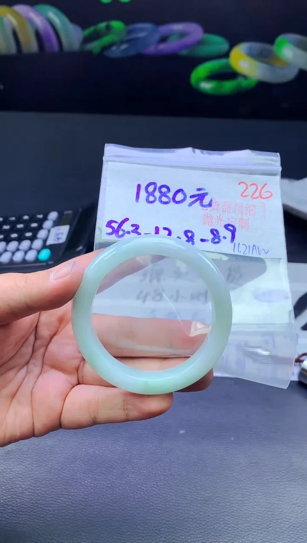 未镶嵌定制翡翠226毛货需精细抛光+手镯+1880元