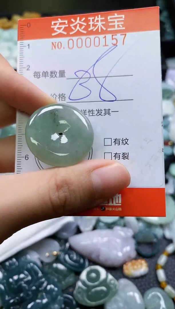 颈饰未镶嵌翡翠闪购0000157