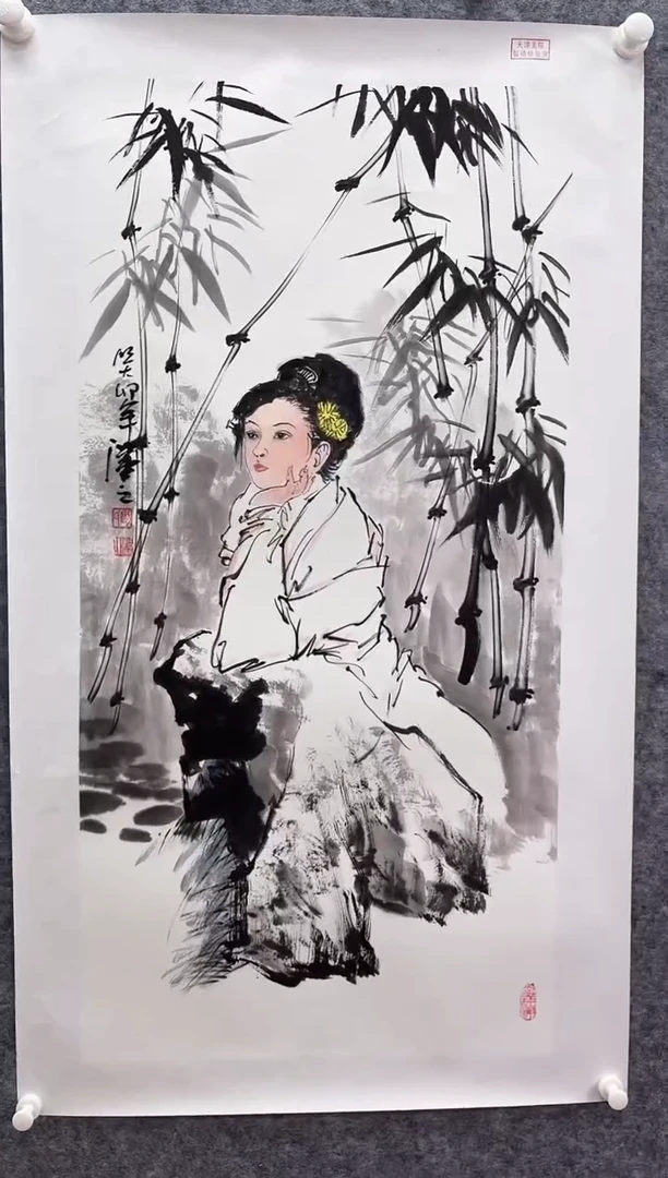 国画书画报艺术甄选A719开勤作4.5平尺