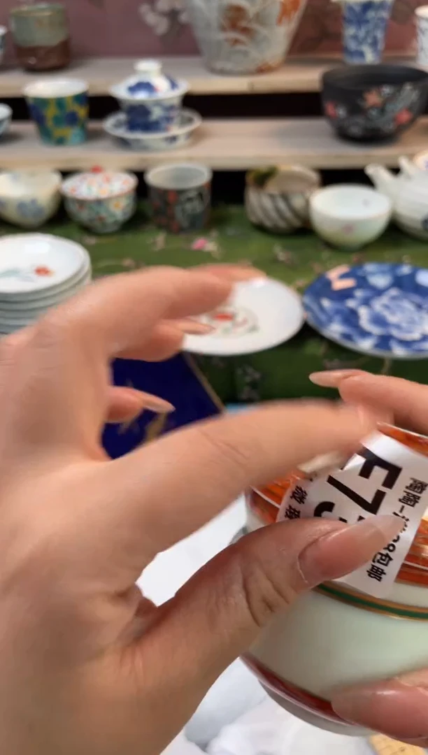 杯瓷器瓷器瓷器瓷器E737