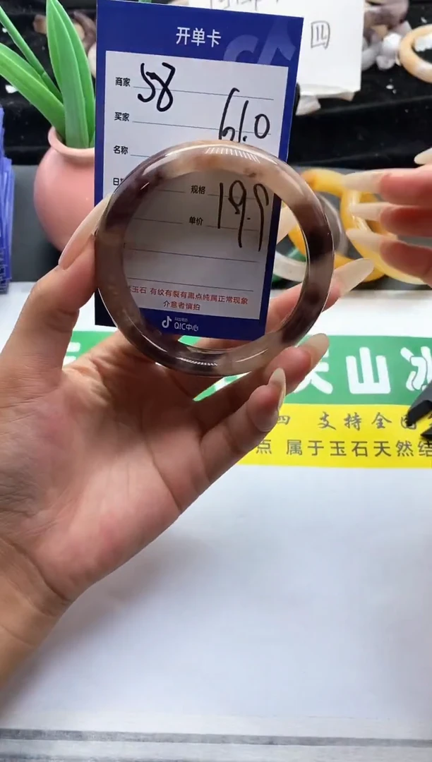 未镶嵌手镯石英质玉（金丝玉）58+
