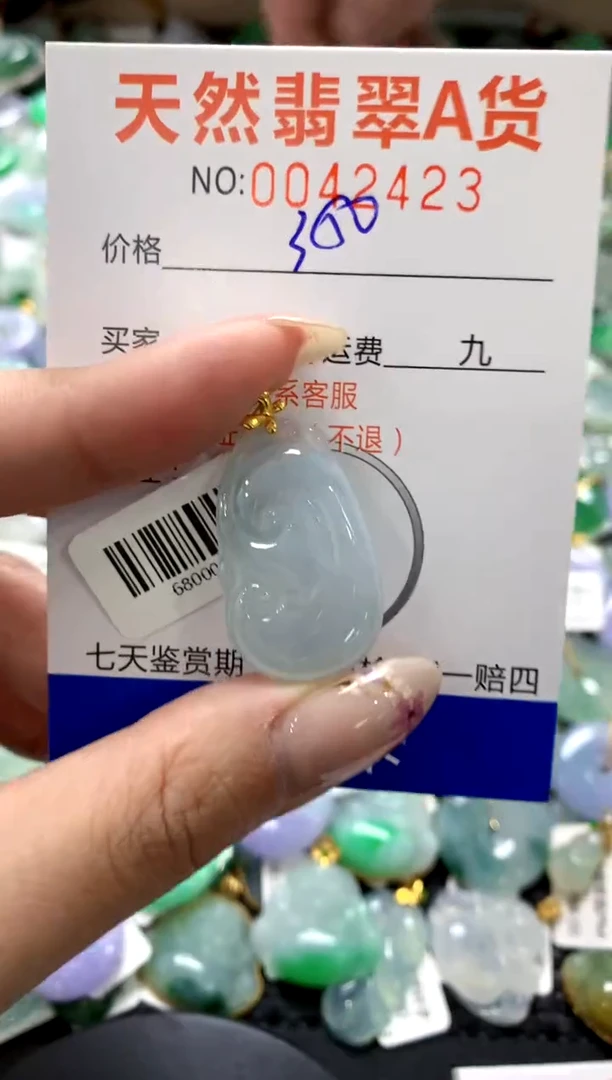 翡翠18K金镶嵌颈饰1