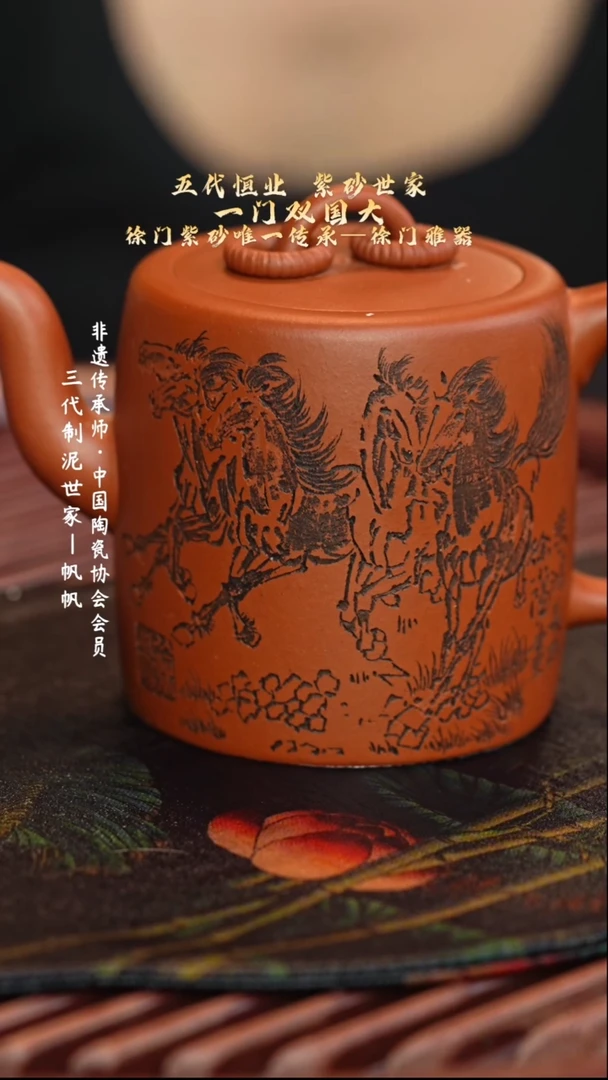 茶壶紫砂宜兴紫砂六月茶器