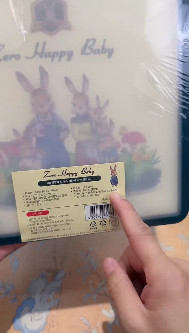 瓷片537************