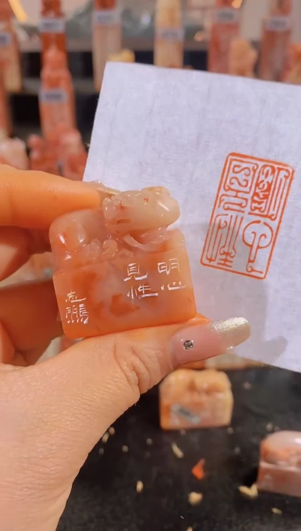 【闪购商品】老挝石印石明心见性3.3*2-0051