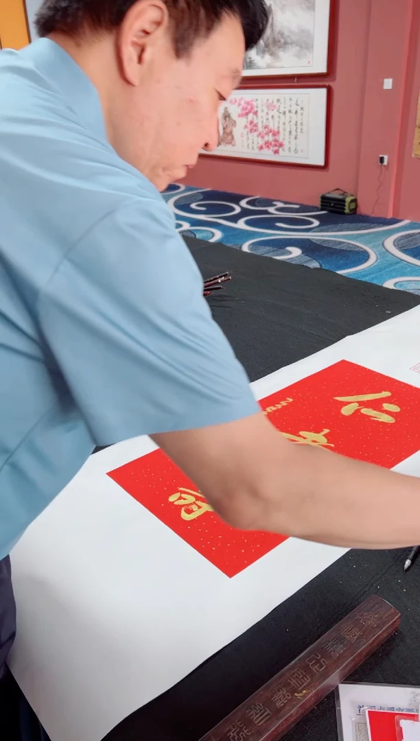 书法仁者寿   冯增波 书法