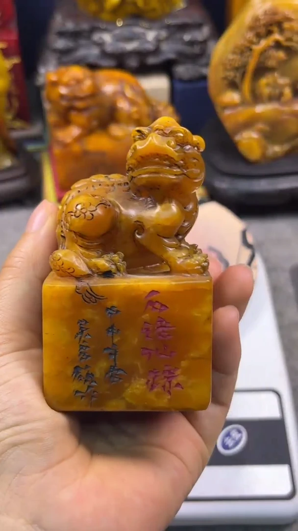 寿山石印石篆刻印章