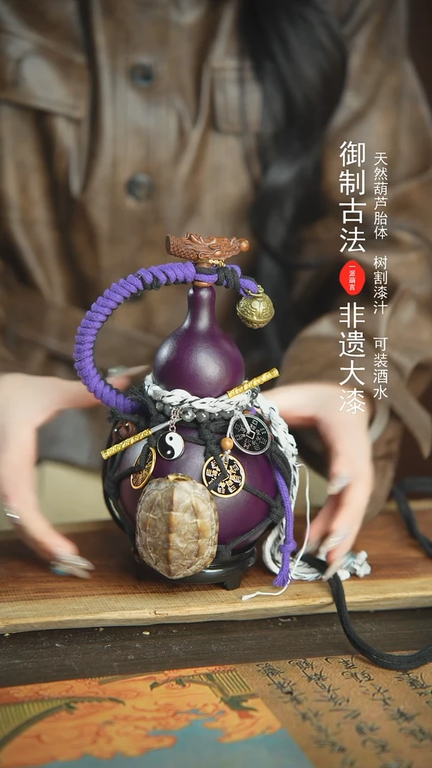 【闪购商品】56号精品大漆酒葫芦防腐防渗装水茶酒