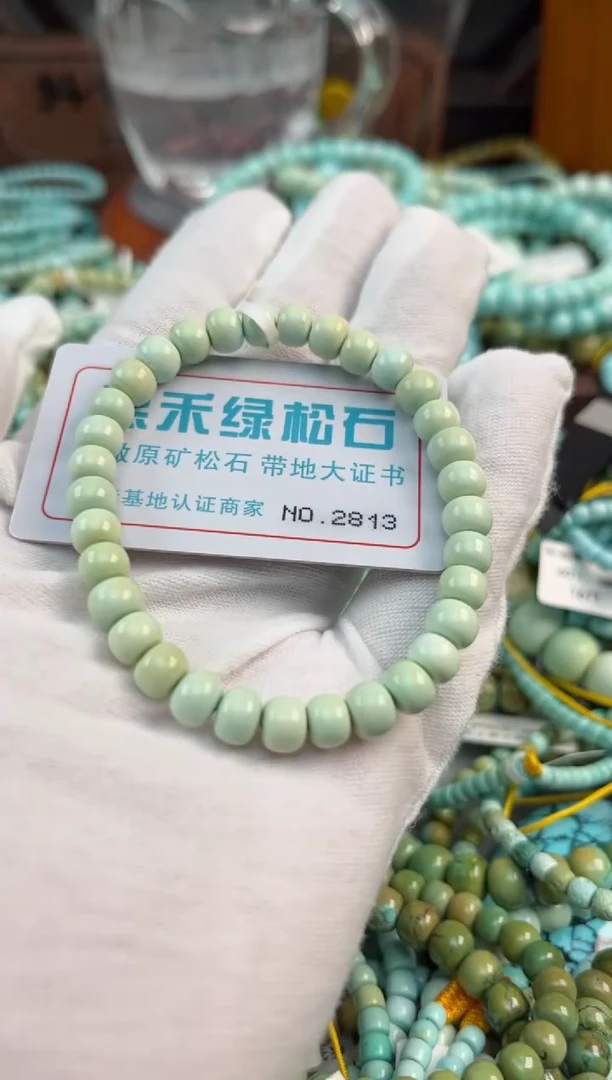 未镶嵌绿松石松石2813