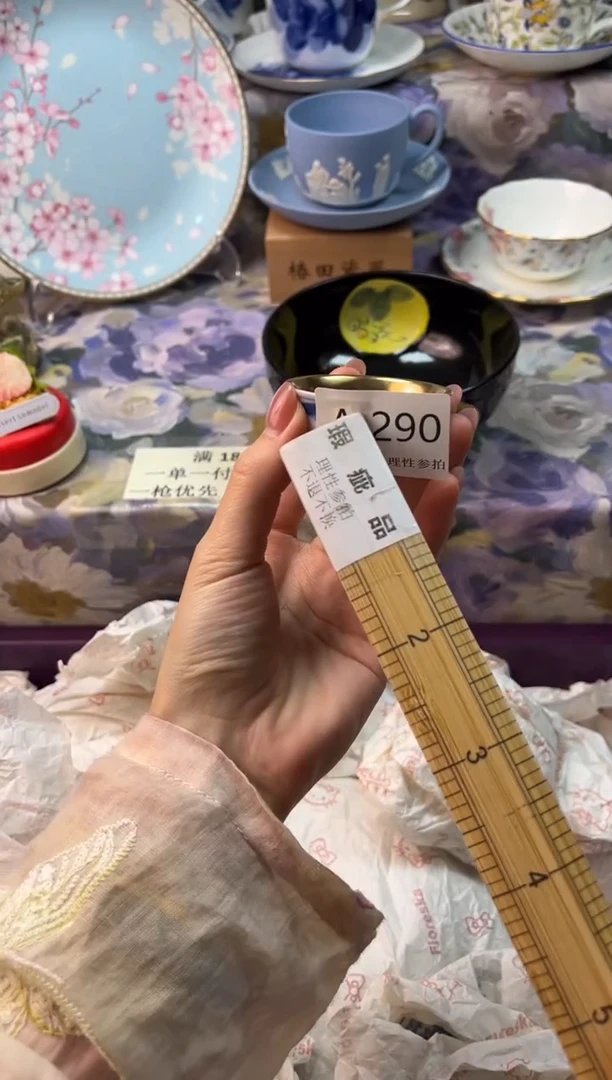 瓷片樱*瓷片瓷片          A 290