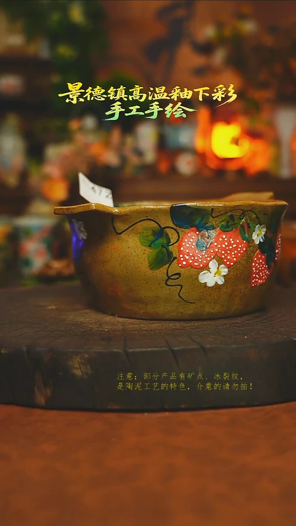 素简暖陶集手作472