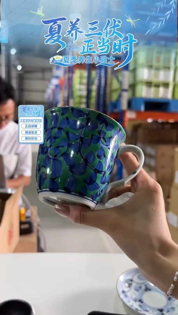 瓷908296緑濃唐草・； マグカップ