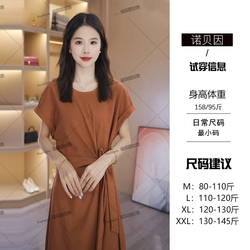nuobeiyin/诺贝因夏季新款高级感休闲收腰显瘦连衣裙子 NMEYJ8556
