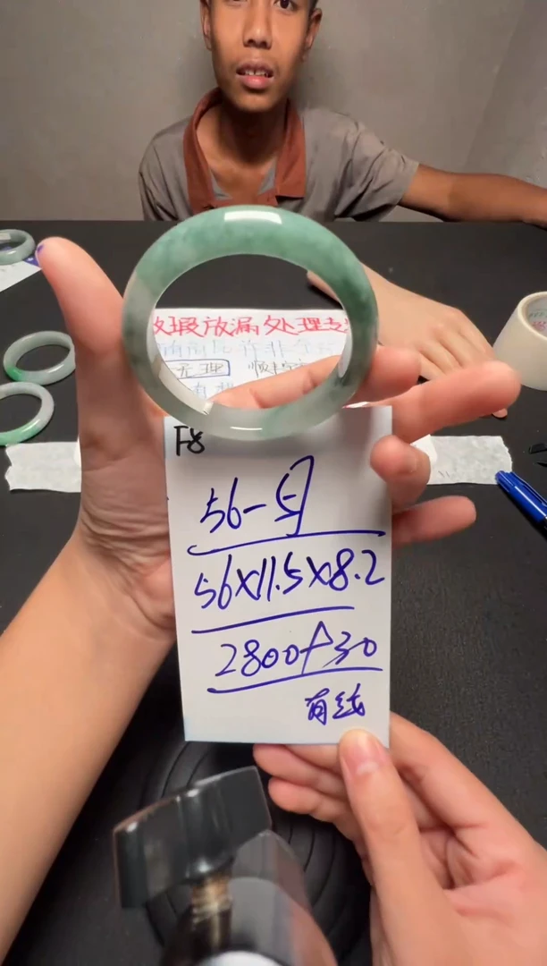 F8闪购链接高品微瑕文玩截图为准