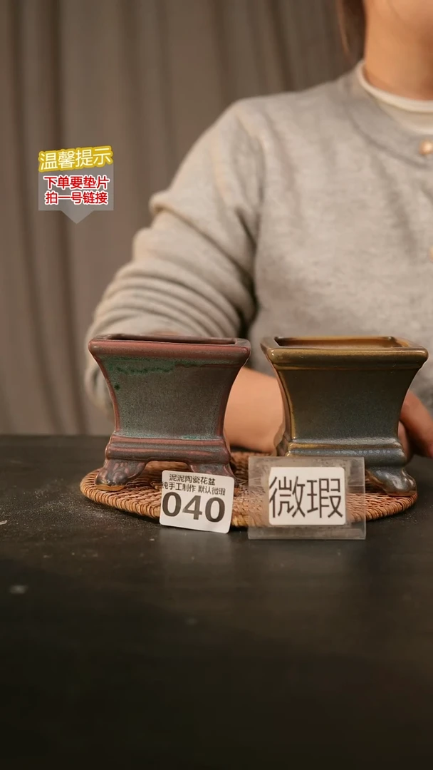 瓷片040内口径约8  外高约9