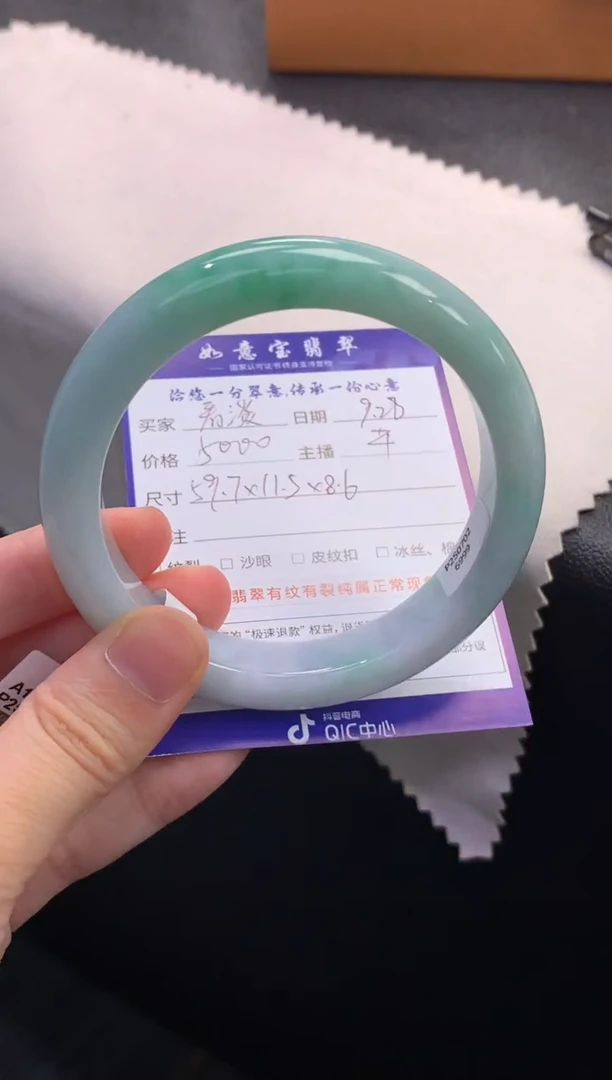 未镶嵌手镯翡翠看***切退货需手镯吊牌标签完好