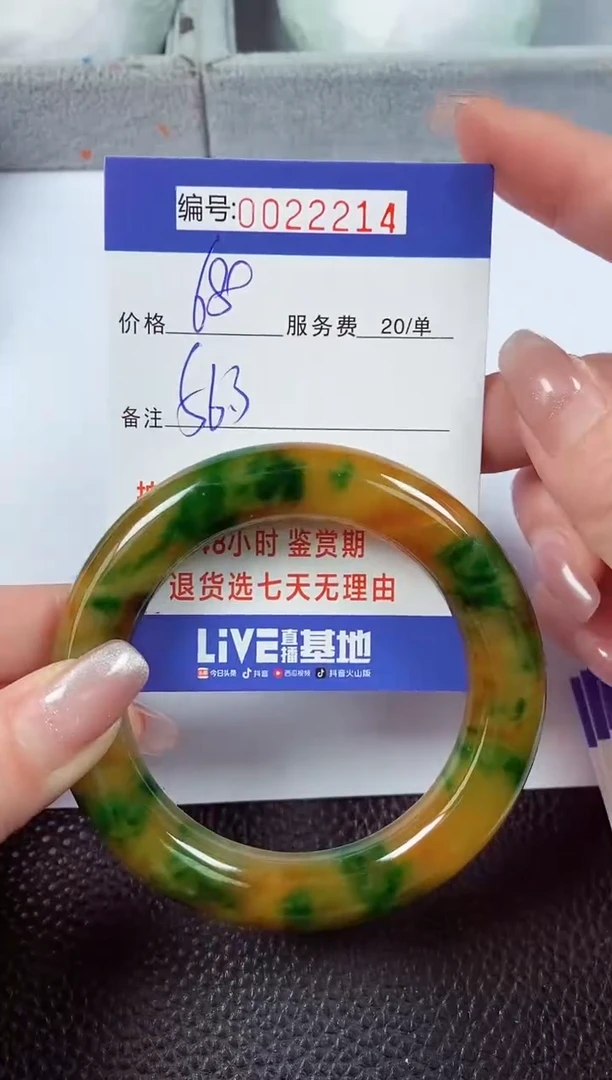 【闪购商品】拍下以实物为准00022214