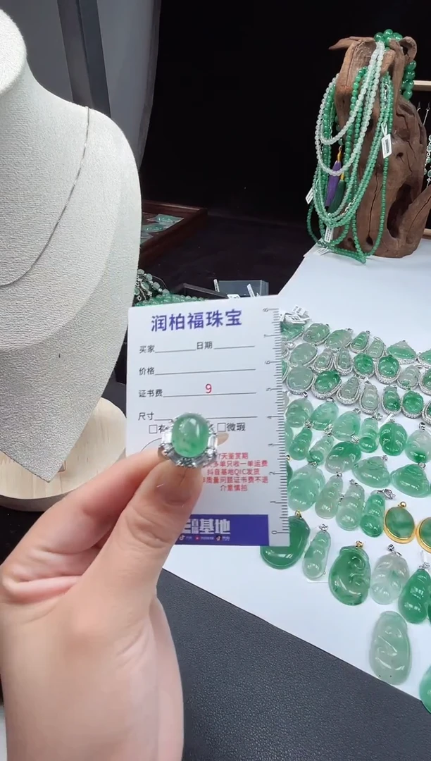 吊坠(赠链)银S925镶嵌石英质玉（非洲翠）29.530蛋面戒指