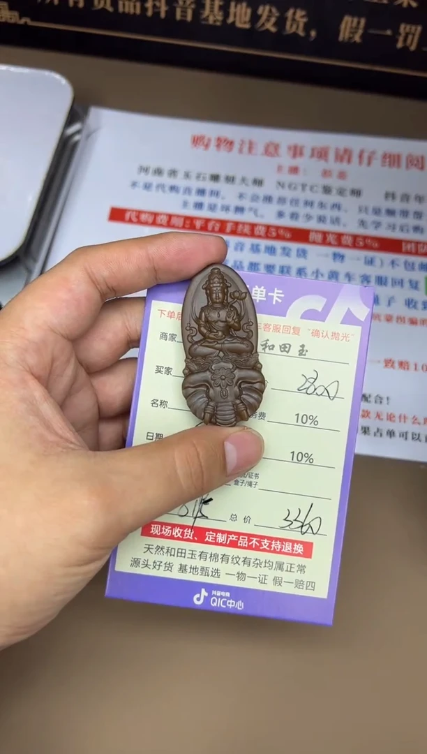 定制和田玉厚**物8175毛货需要抛光（特权）