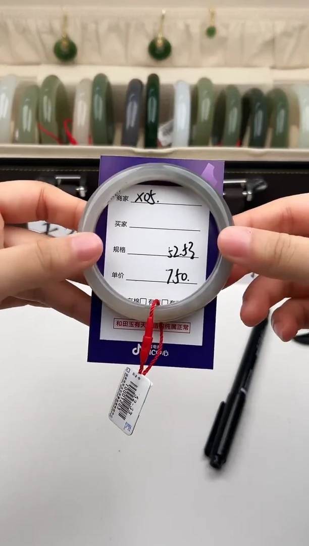 未镶嵌手镯和田玉微色差X05