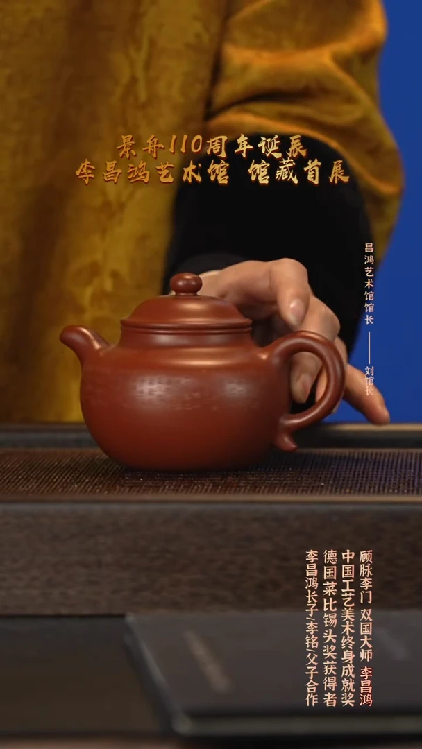 茶壶紫砂宜兴紫砂壶lm0101