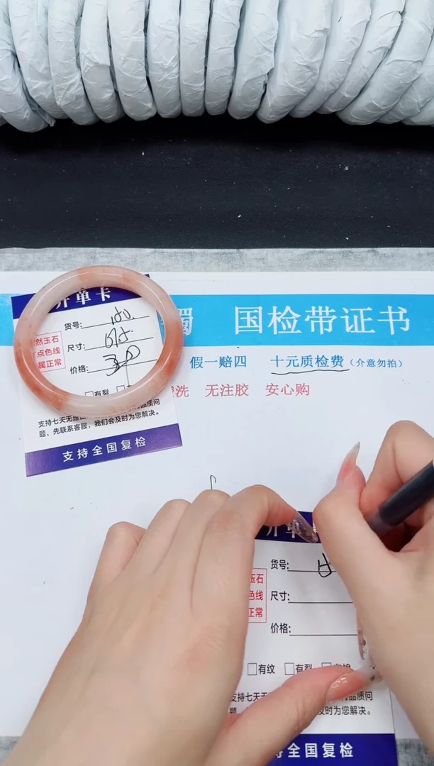 未镶嵌手镯石英质玉T150-61.5