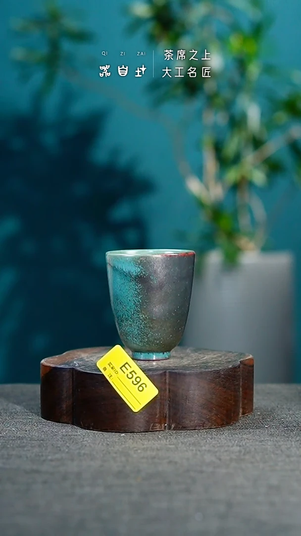 瓷片神垕钧瓷 精品瓷器 园E596