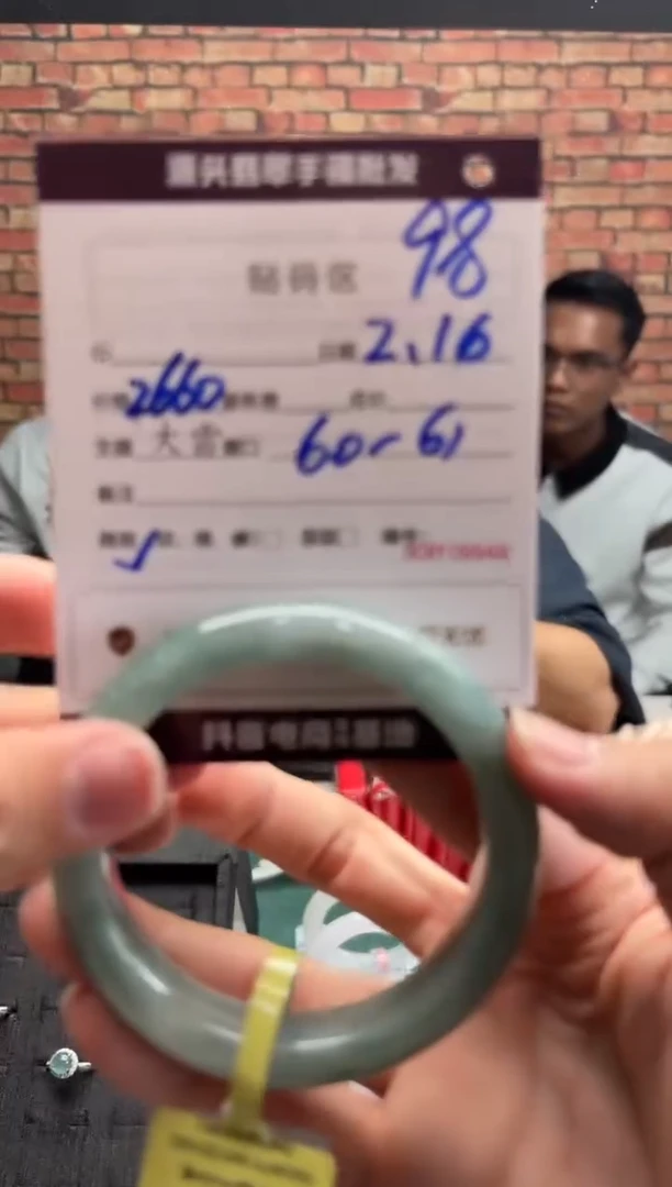 【闪购商品】定制翡翠手镯未镶嵌98手镯