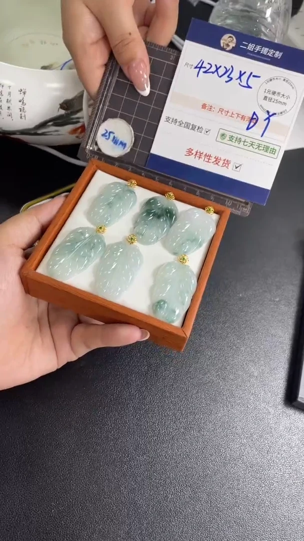 18K金镶嵌挂件翡翠大叶子多样性发其一CP22配绳
