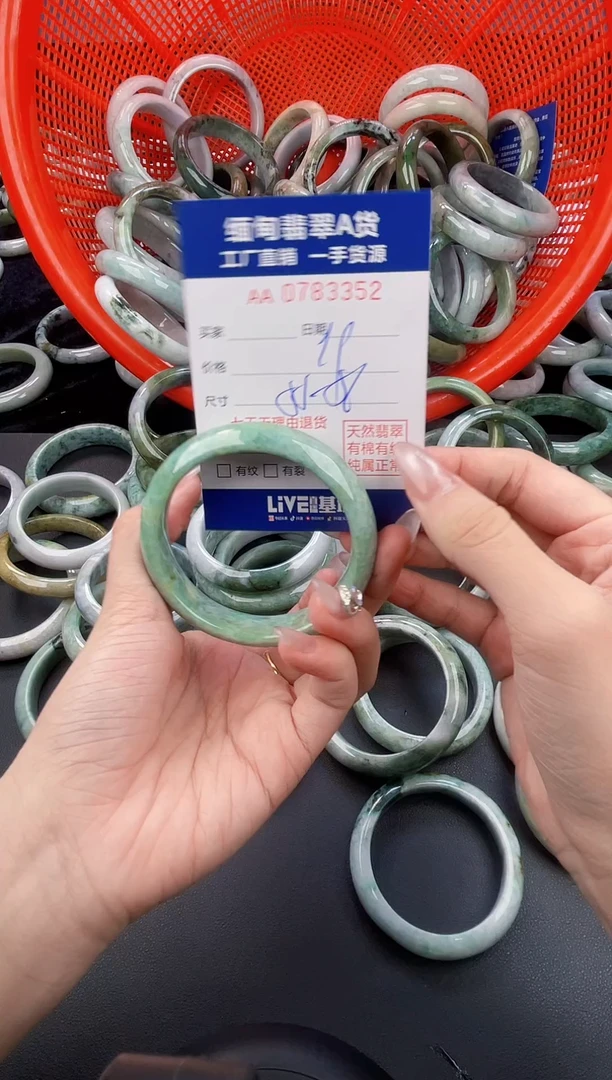 未镶嵌手镯翡翠天然翡翠A货3352