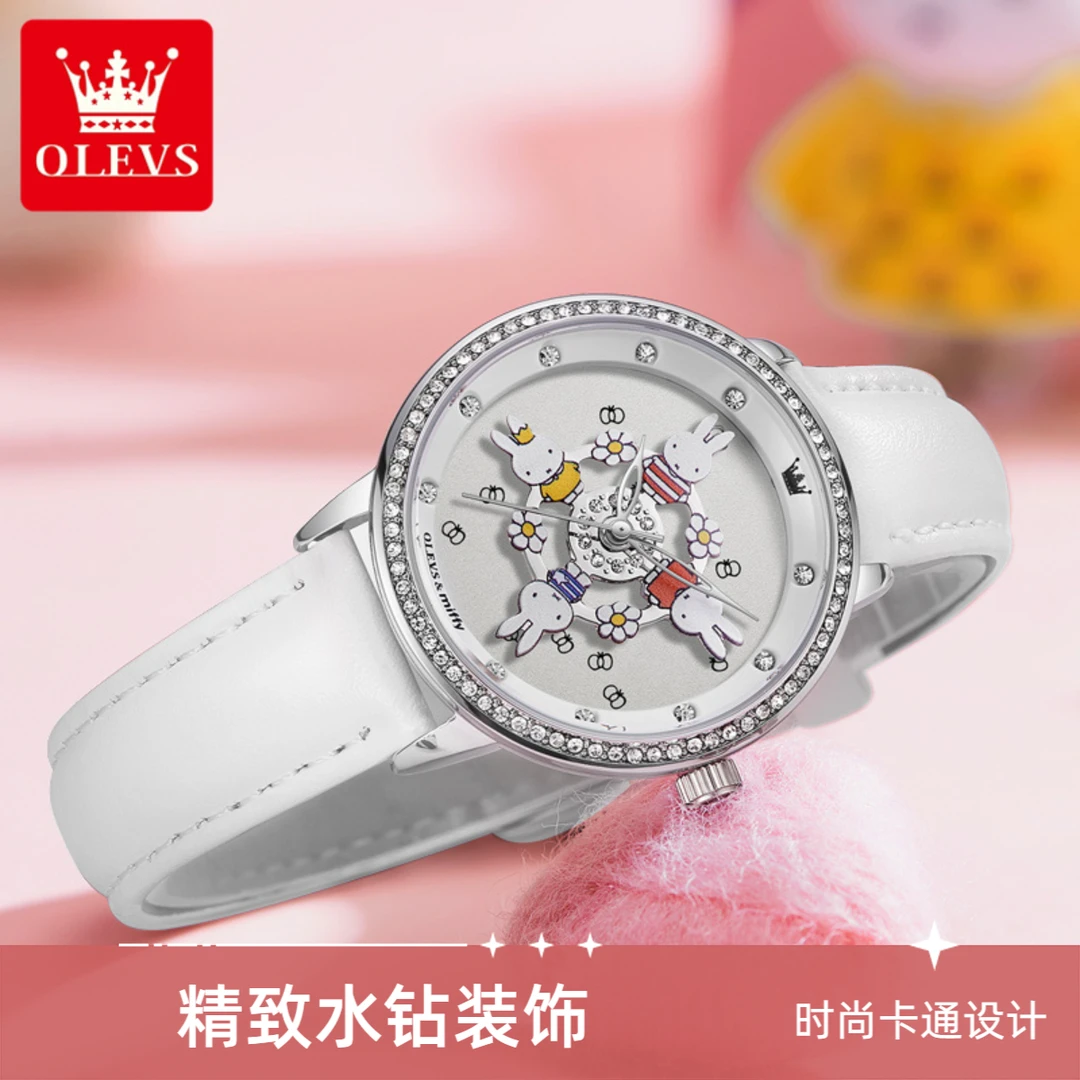 OLEVS/欧利时米菲兔联名可爱设计精致旋转手表女生防水学生腕表
