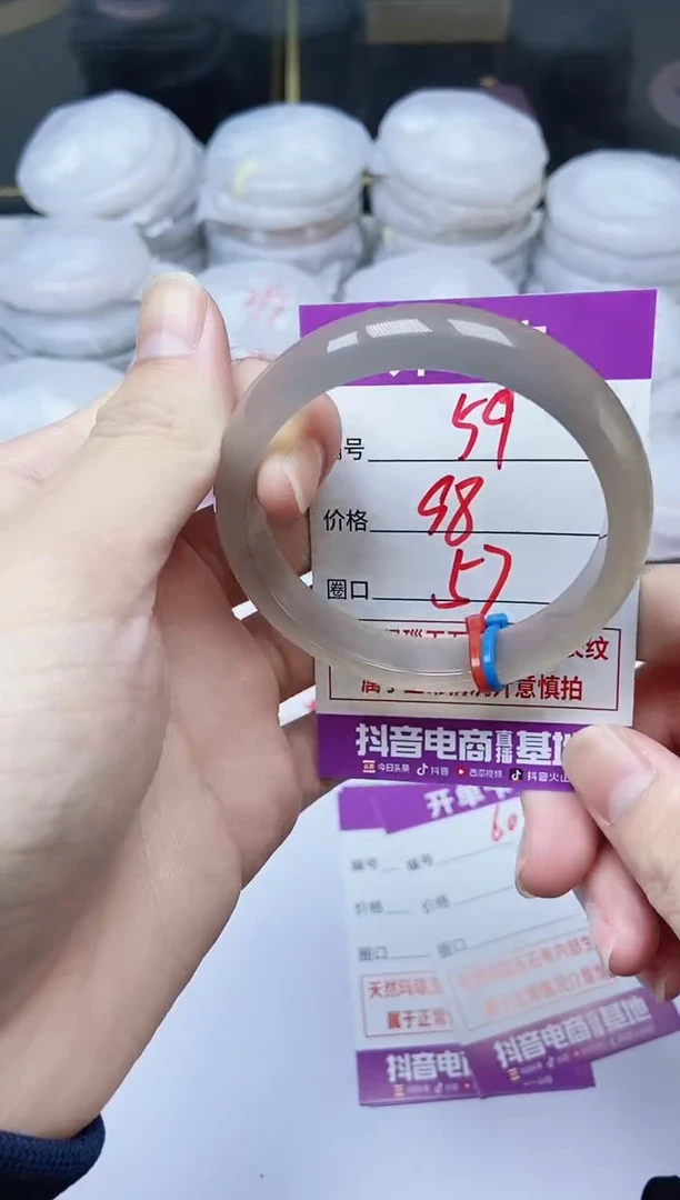 手镯玛瑙/玉髓未镶嵌59