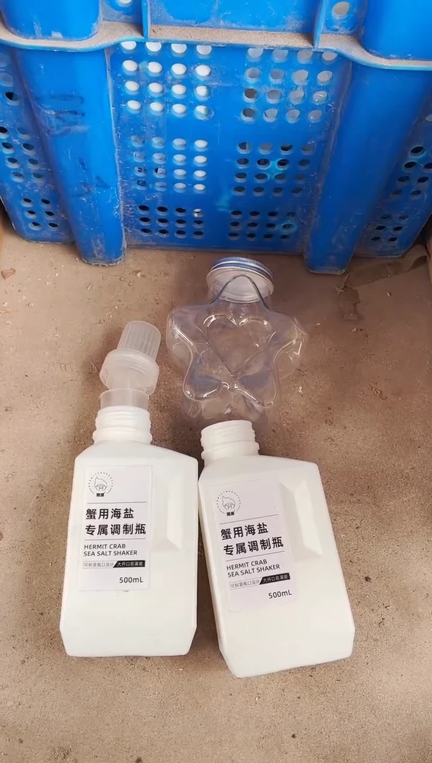 星星水盆配比瓶3个