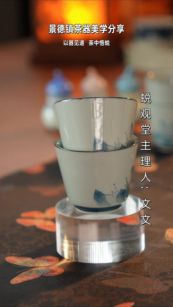 陶你***？福利杯两个