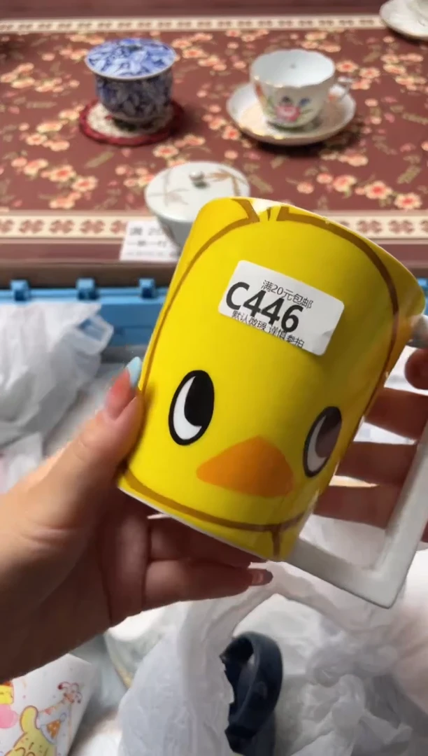瓷片?****嗎瓷器瓷器C446