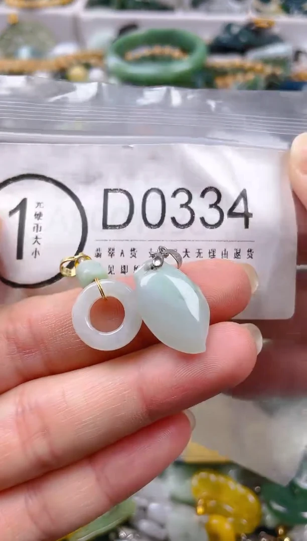 【闪购商品】翡翠颈饰未镶嵌/D/翡翠A货一图一物