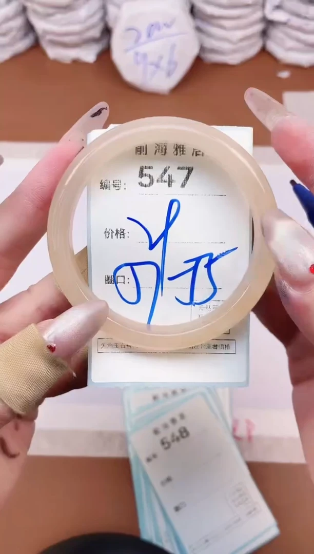 【闪购商品】玛瑙/玉髓手镯未镶嵌547